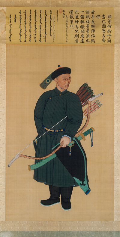 Portrait of the Imperial Bodyguard Zhanyinbao by Chinese School